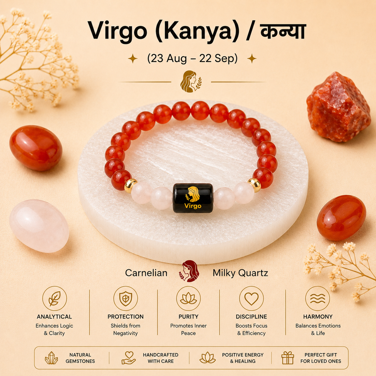 Virgo (कन्या राशि) Zodiac Carnelian & Milky Quartz Bracelet