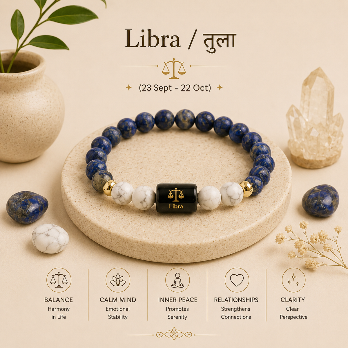 Libra (तुला राशि) Zodiac Lapis Lazuli & Howlite Bracelet