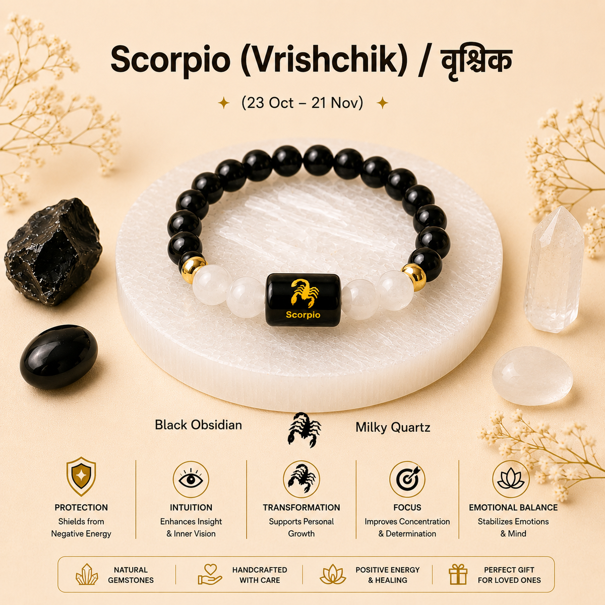 Scorpio (वृश्चिक राशि) Zodiac Black Obsidian & Milky Quartz Bracelet