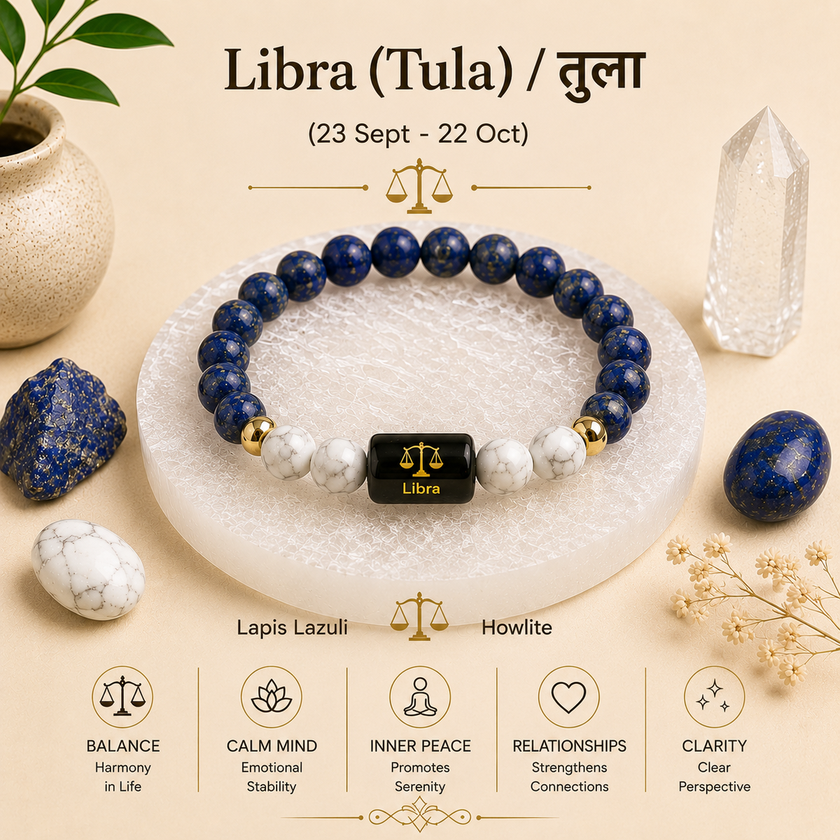 Libra (तुला राशि) Zodiac Lapis Lazuli & Howlite Bracelet