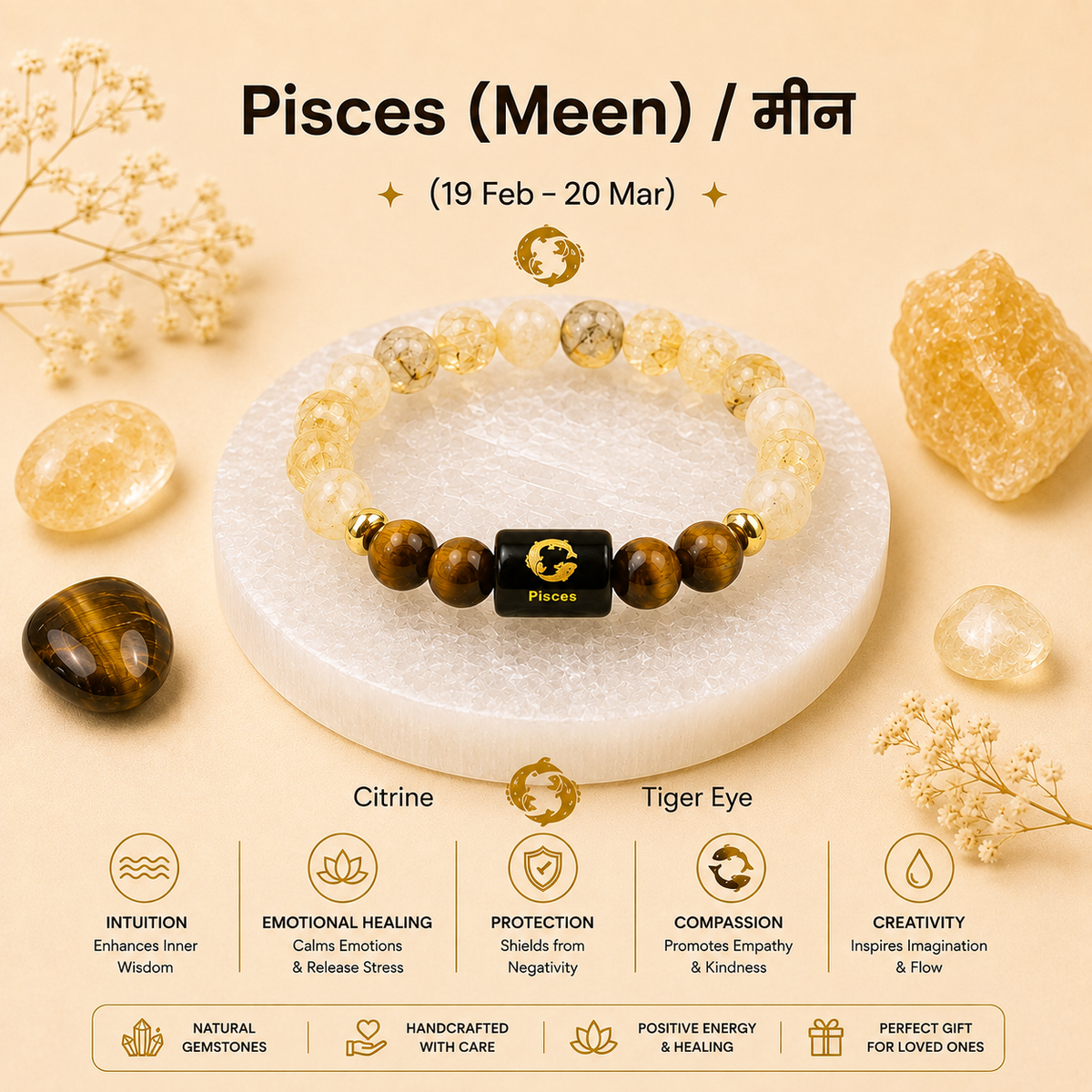 Pisces (मीन राशि) Zodiac Citrine & Tiger Eye Bracelet