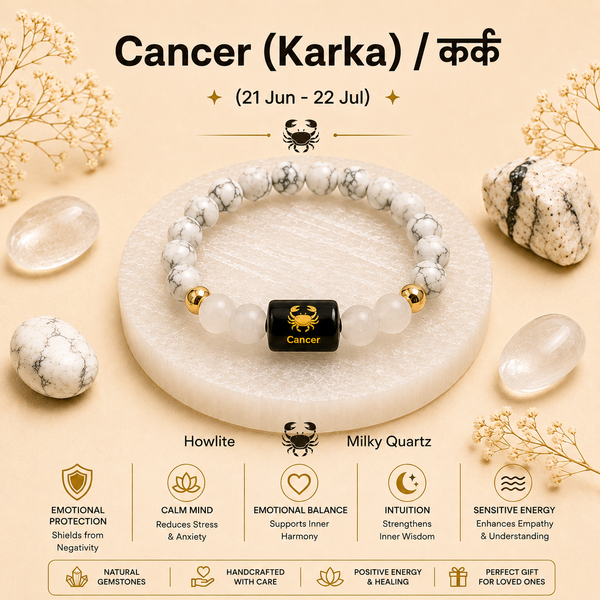 Cancer (कर्क राशि) Zodiac Howlite & Milky Quartz Bracelet