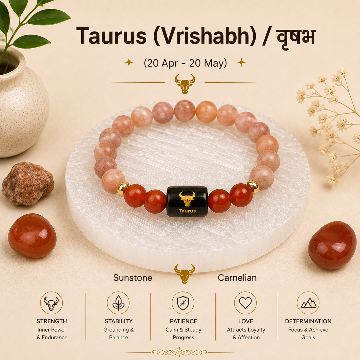 Taurus (वृषभ राशि) Zodiac Sunstone & Carnelian Bracelet