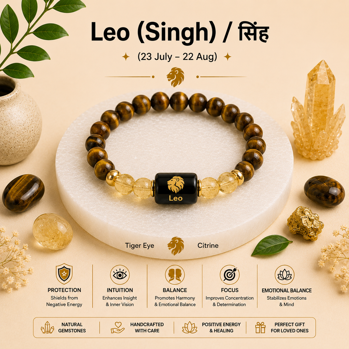 Leo (सिंह राशि) Zodiac Tiger Eye & Citrine Bracelet
